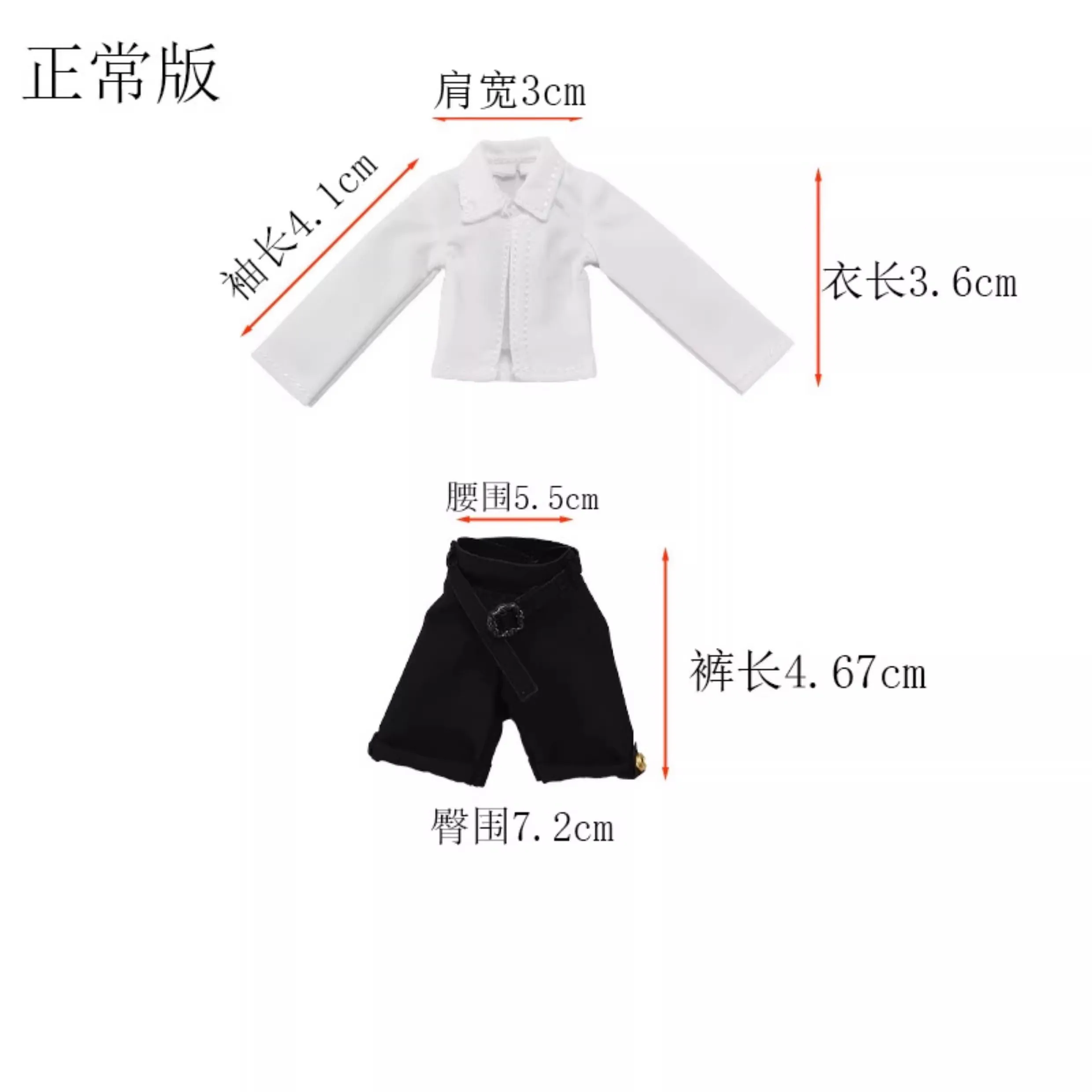 Langes Windbreaker-Hemd und Hose im Maßstab 1:12, Asi 2.0 OB11-Kleidungsmodell, passend für 1:12 Azone Picco Actionfigur-Körperpuppen – Detail 9
