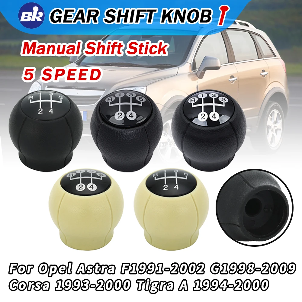 New Product 5 Speed Gear Shifter Knob Lever Handle For Opel Astra F G Sintra Tigra Corsa Zafira Vectra B ﻿Automotive Interior