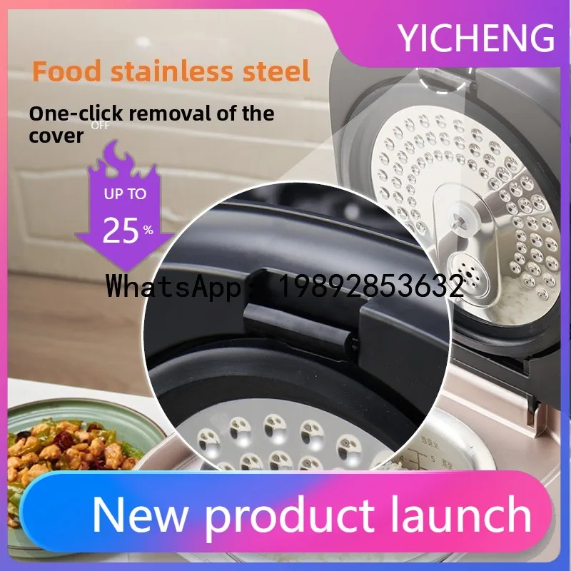 

H2316 stainless steel liner IH intelligent reservation rice cooker multifunctional household 1-4-6