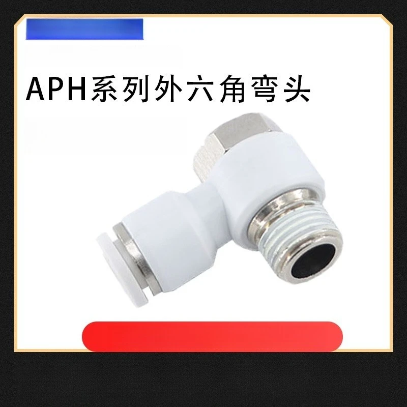 External Hexagon Pneumatic Quick Push‑in Fitting APH PH Series 4‑12mm Tube M5 01 02 Thread Air Hose Connector