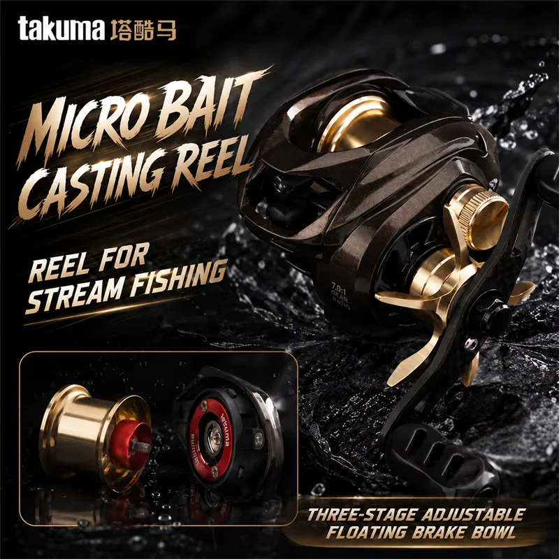 takuma-baitcasting-reel-three-levels-adjustable-floating-brake-anti-backlash-fine-fishing-small-lure-stream-fishing-line-reel