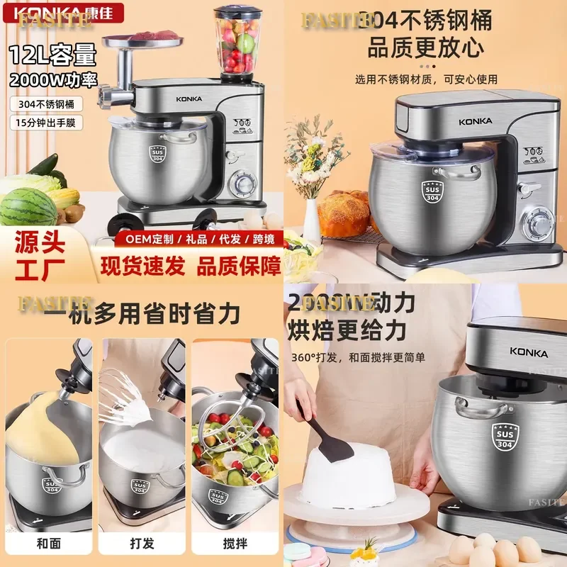 For Commercial Cooking Machine Automatic Multifunctional Stainless Steel Mixing Dough Mixer Baking Beating Desktop Egg