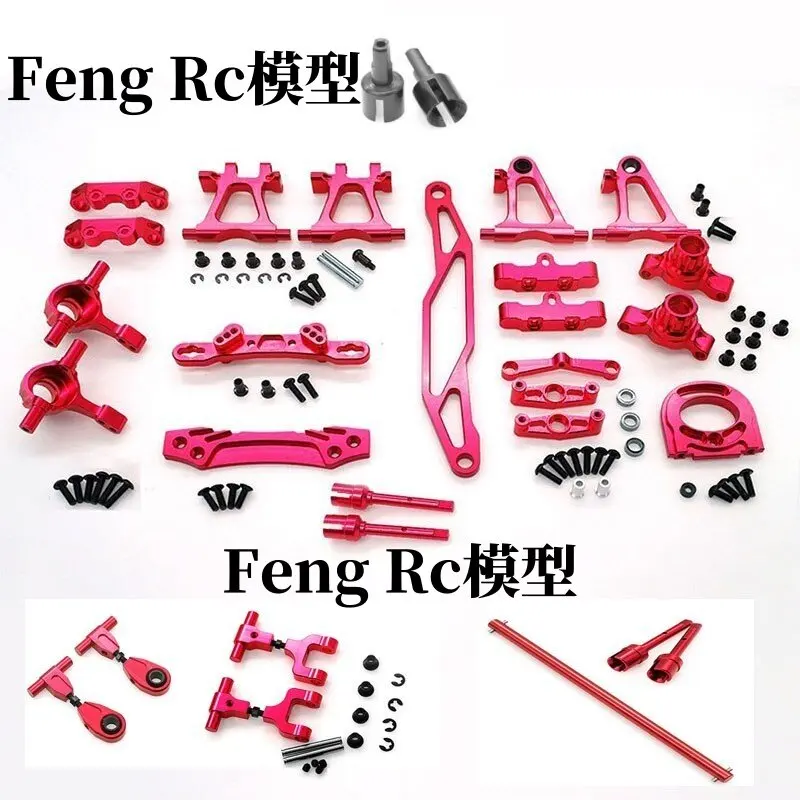 RC Model Metal Upgrade Parts For TAMIYA TT02 1/10 Front Rear Swing Arm Steering Knuckle RC Car Modification Components