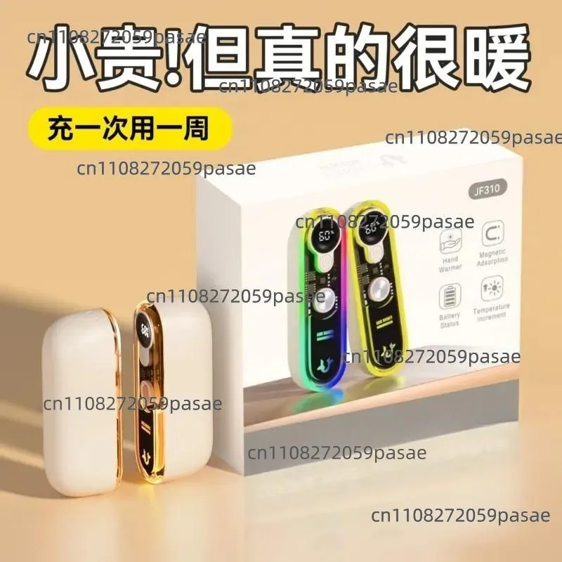 New Magnetic Hand Warmer 2 in 1 USB Rechargeable Explosion Proof Mini Pocket Heater Portable Heating Pad