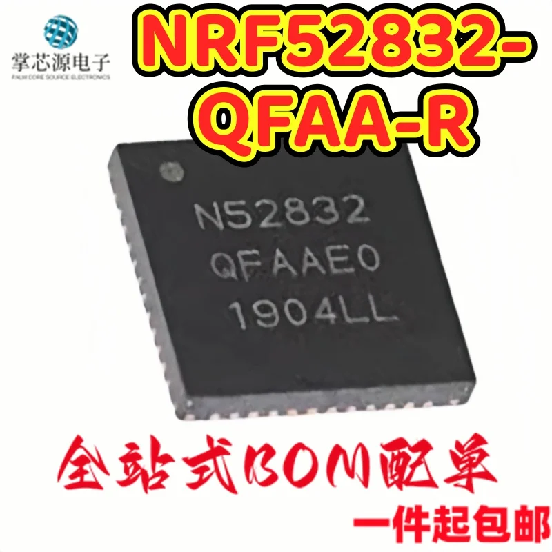 5PCS Original genuine NRF52832-QFAA-R N52832 QFN-48 2.4GHz wireless RF transceiver