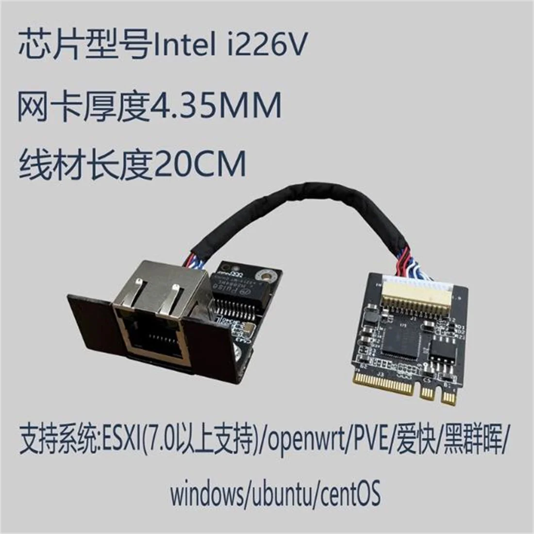 FOR HP ProDesk 400 G4 600 G4 800 G4 DM Extended Ethernet Card Port