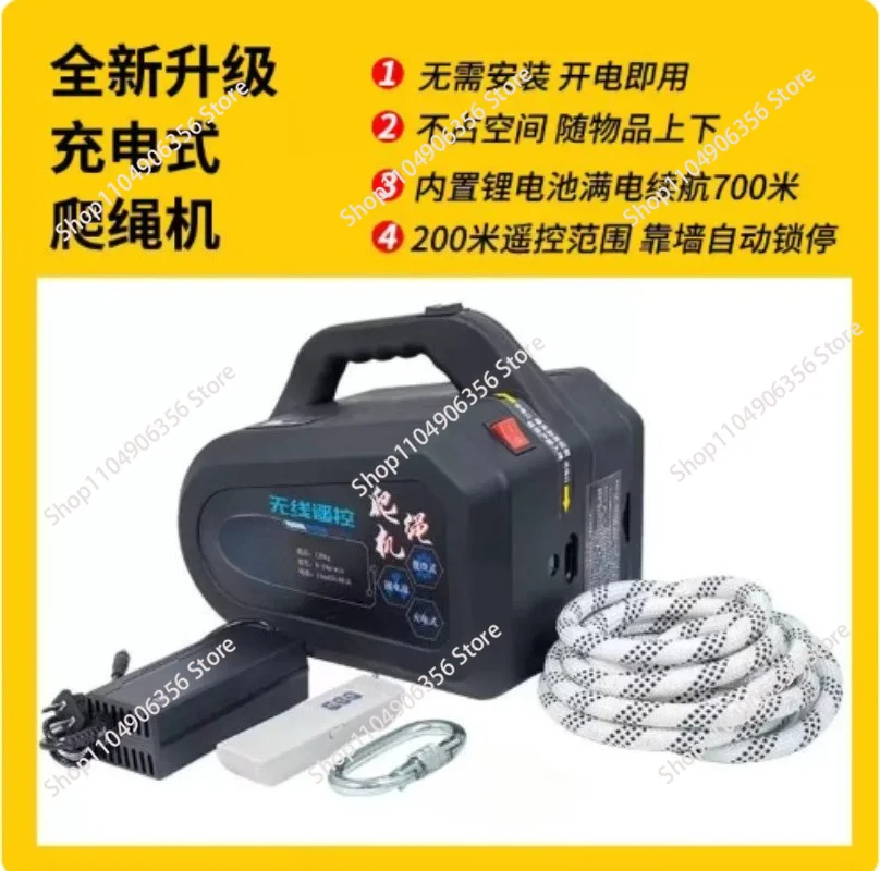 Portable Electric Rope Climbing Hoist, Rechargeable Remote Control Silent Lifter for Aerial Work