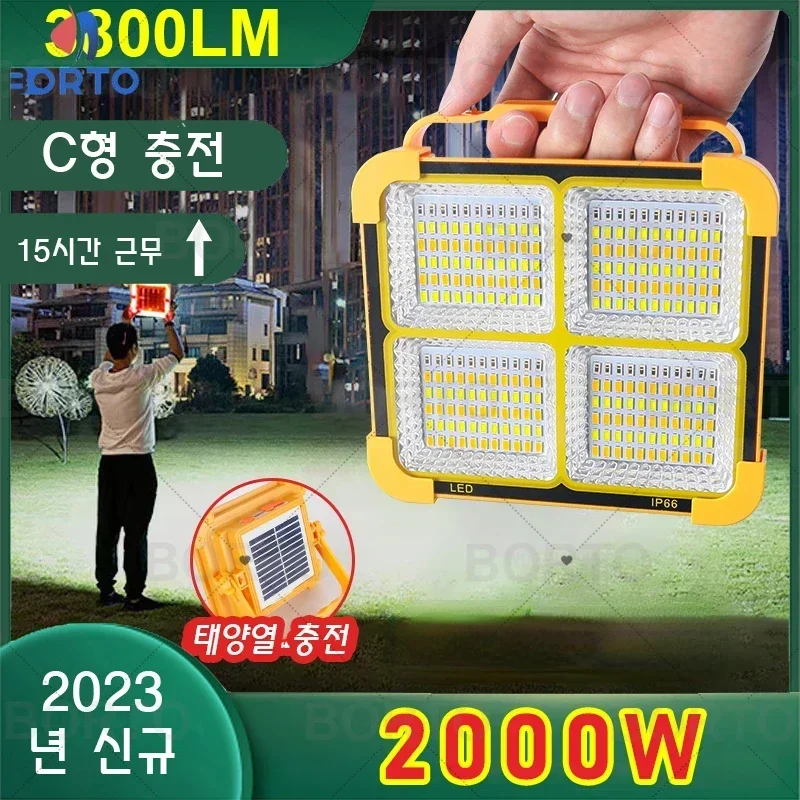 USB Rechargeable LED Reflector Floodlight, Camping Lamp, Portable Outdoor Solar Flood Light, Camping Lantern, Work Night Light,