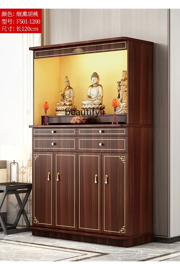 New Chinese Style with Door Altar Buddha Shrine Household Altar Cabinet God of Wealth Clothes Closet Shrine