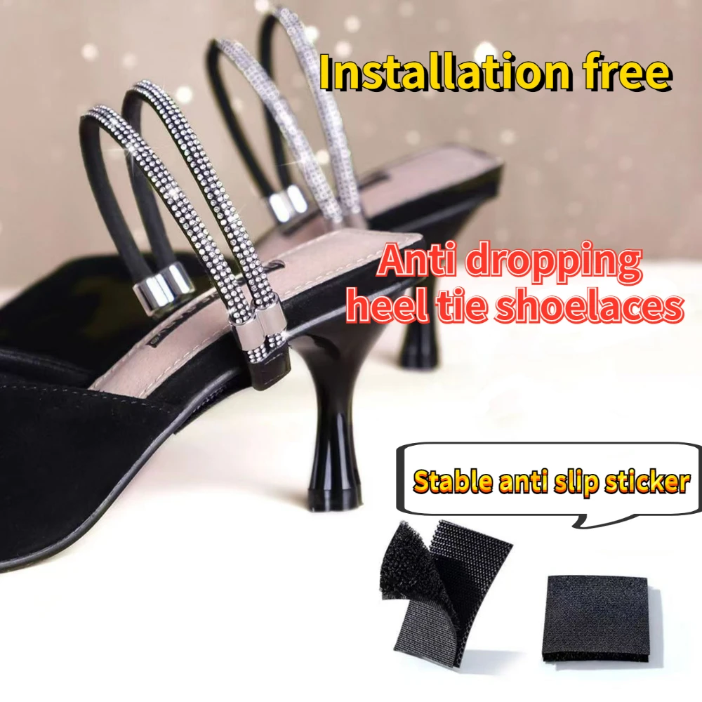 Adjustable Shoe Belt Women Shoelaces Free Triangle Bundle High Heels Ankle Holding Loose Anti-skid Bundle Laces Tie Straps Band