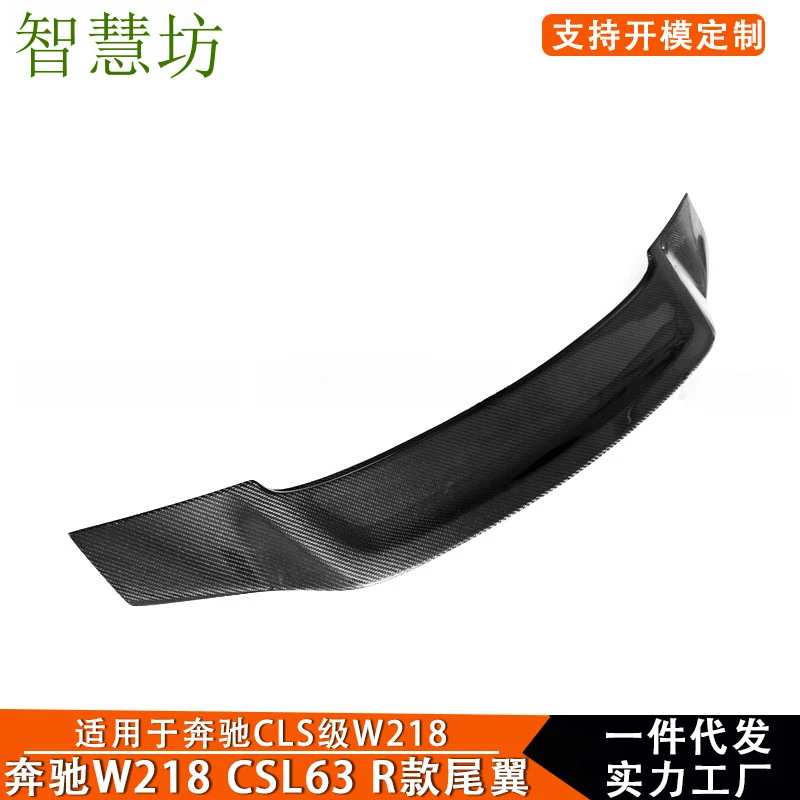 Suitable For Mercedes-Benz CLS-Class W218 CLS63 Modified R-Style Carbon Fiber Rear Spoiler Car Accessories