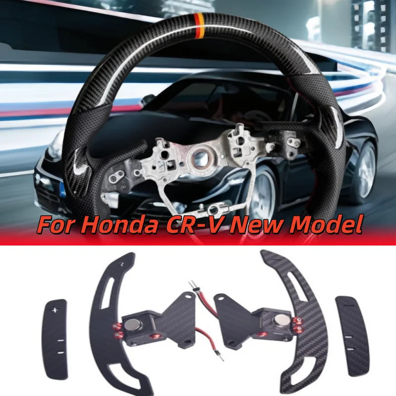 

Для Honda CR-V новая модель автомобильный магнитный руль из углеродного волокна весла переключатели аксессуары для салона автомобиля