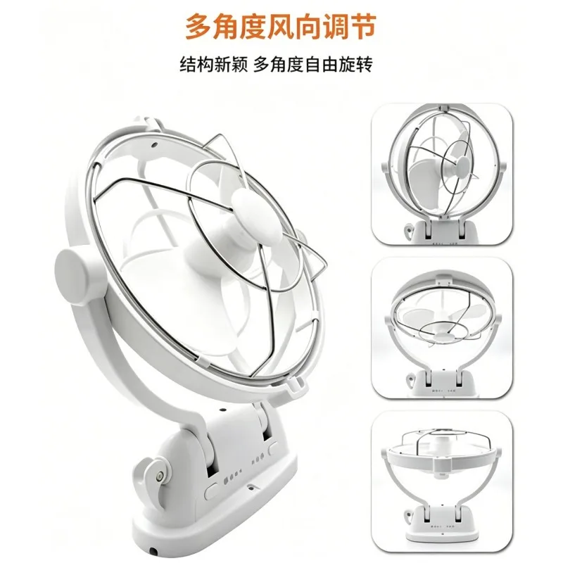 RV DC fan car mounted fan hanging with multiple gears and remote control silent operation can be timed to turn off the fan