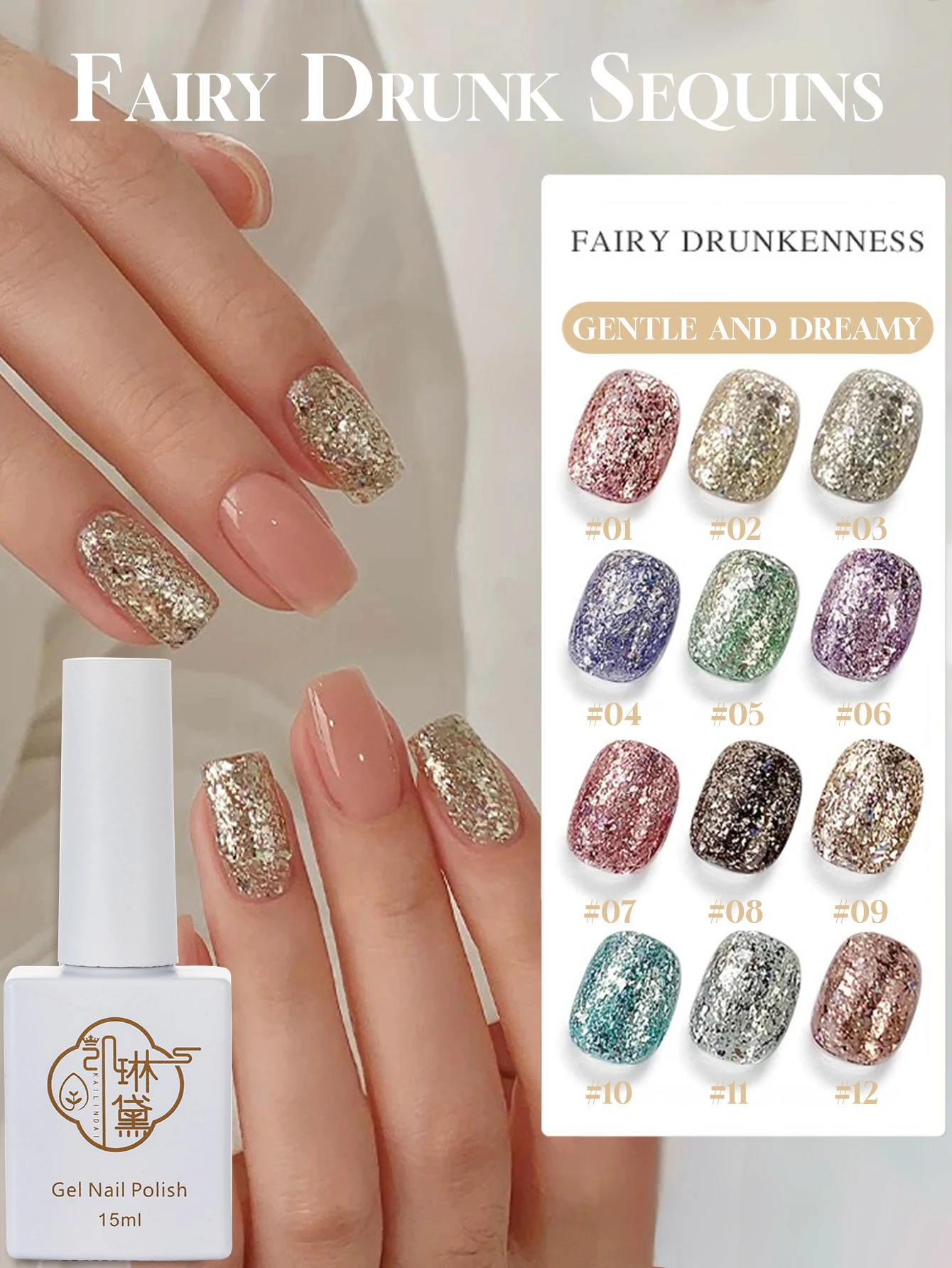 

1/12PCS New Nail Salon Colorful Sparkling Platinum Glitter Sequins Cloud Brocade Crushed Diamond UV Gel Nail Polish