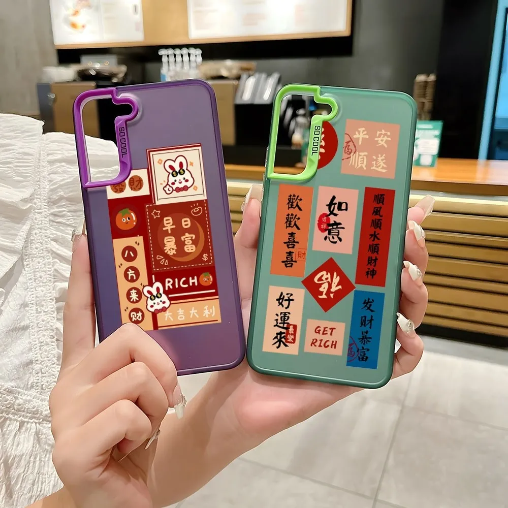 Happy New Year Phone Case Brand Colored Phone Case For Oppo 35 54 37 38 55 57 58 74 76 78 94 98 Reno 10 Pro 8t 11 Couple