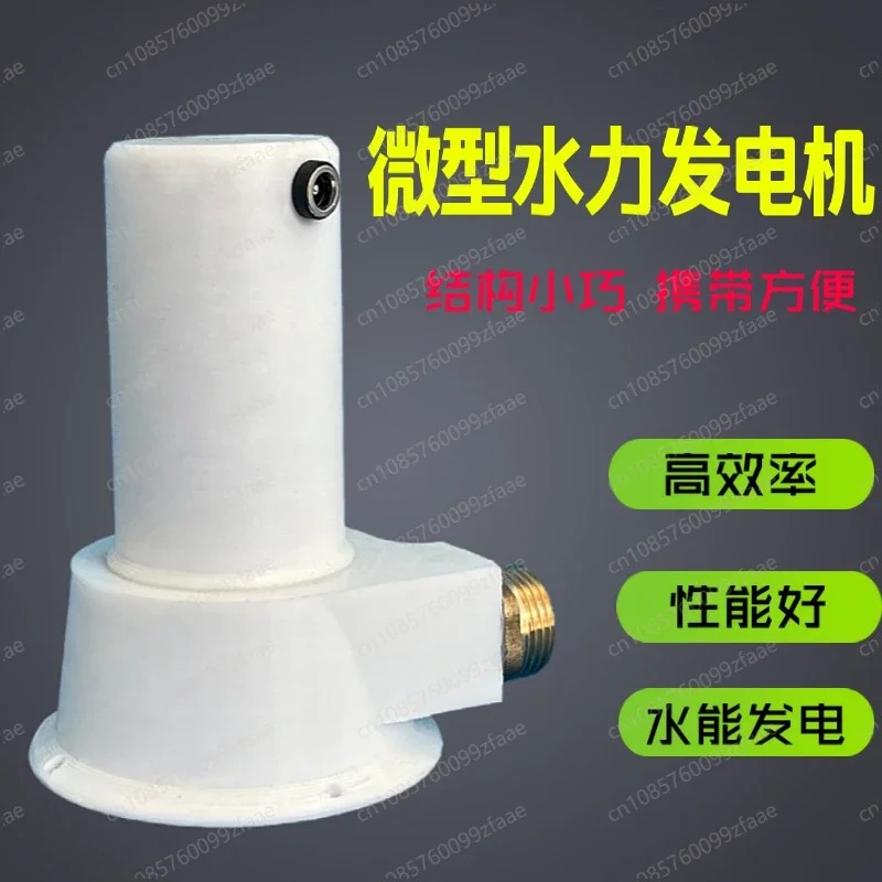 Miniature Field, Hydraulic Generator, Turbine Hydraulic Generator Household Small Portable Impact Permanent Magnet Brushless