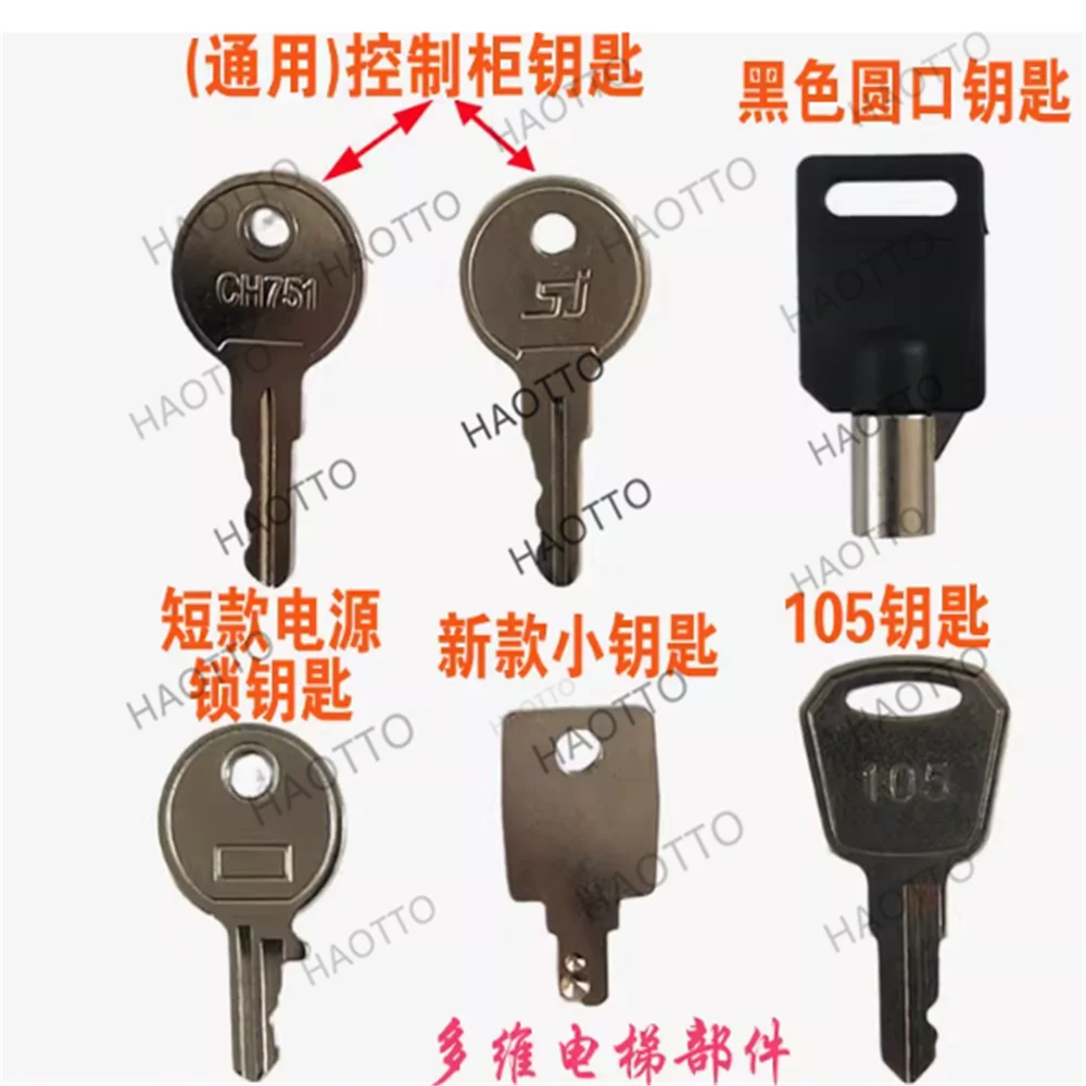 

10pcs for Xizi Otis/Hangzhou Xiao Elevator Key