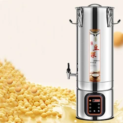 Soymilk Machine Factory Direct Commercial Automatic Large Capacity Heat Preservation Integration Filter Free Breakfast Shop