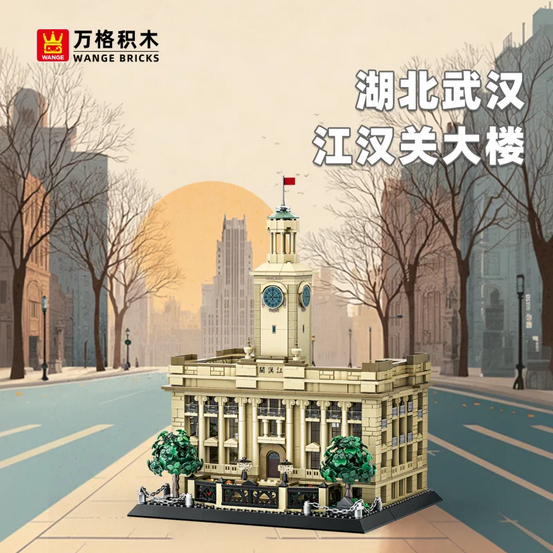 1458-pieces-wuhan-jianghan-modele-de-construction-des-douanes-educatif-bricolage-assemblage-blocs-de-jouets-replique-d'architecture-chinoise-de-hubei