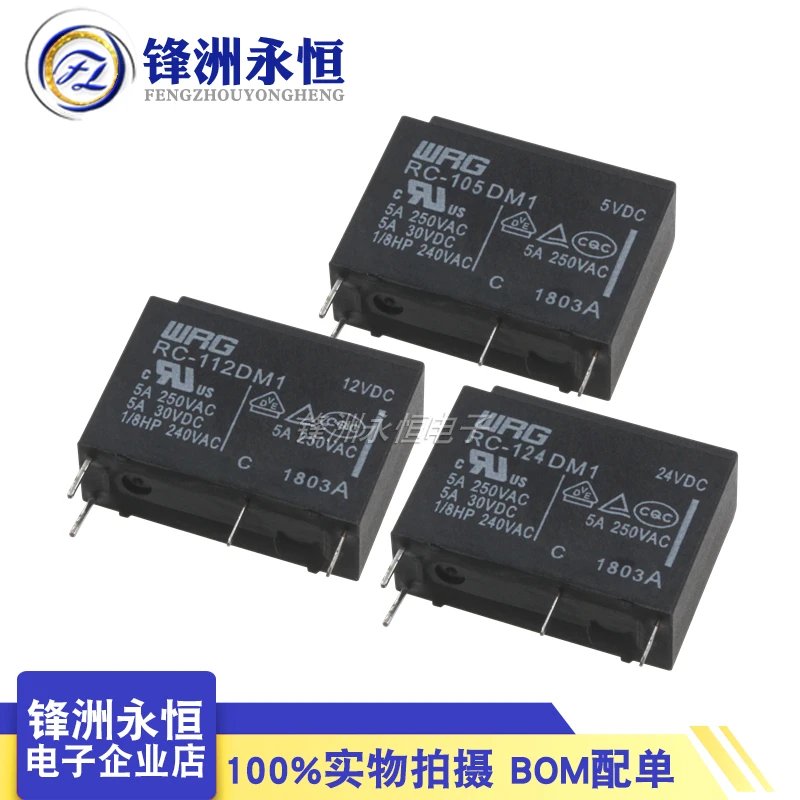 5Pcs New Original relay RC-105DM1 RC-112DM1 RC-124DM1 5A 250V 4PIN 5V 12V 24V Power Relays Replaceable G5NB-1A-E HF46F