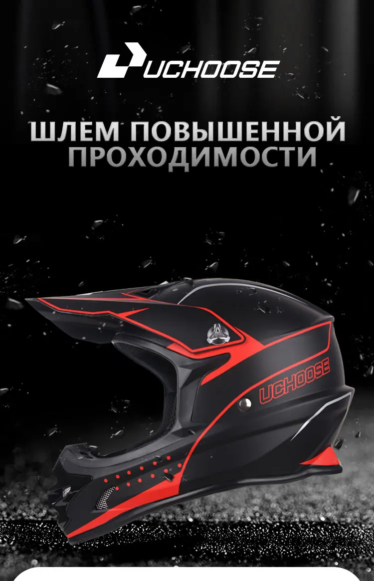 Unisex Off-Road Motorcycle Helmet Four Seasons Universal Breathable Comfortable Lightweight Motorcycle Riding Helmet