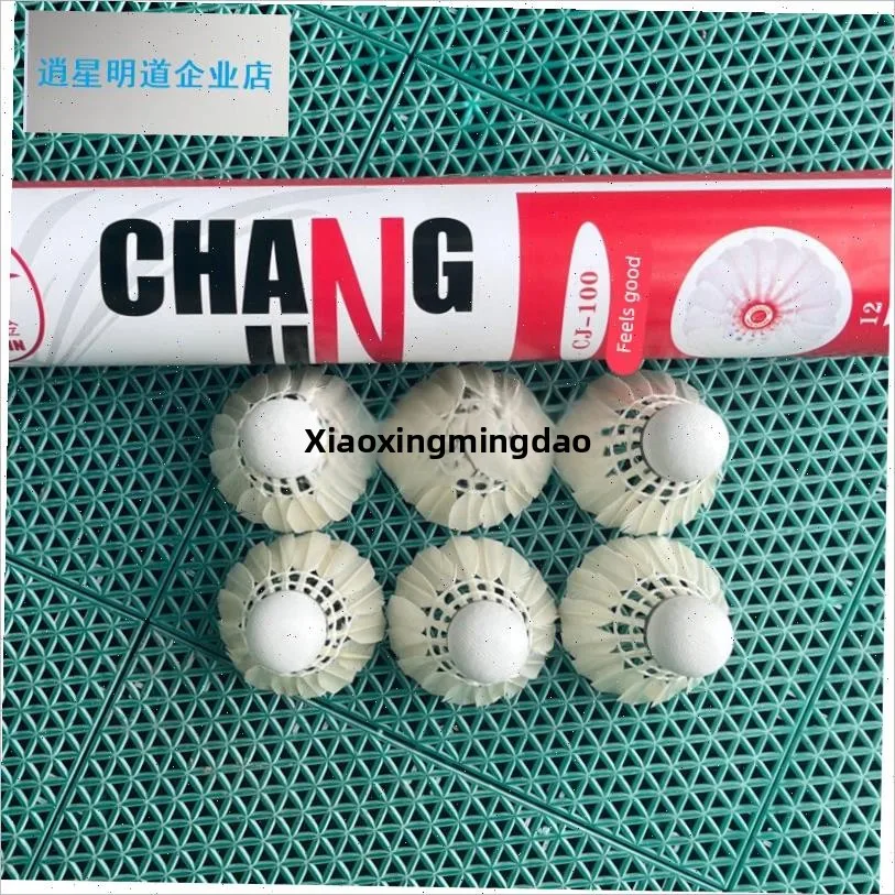 long-gold-badminton-racket-duck-feather-practice-outdoor-newbie-durable-training-use-natural-cork-head-pure-e-commerce