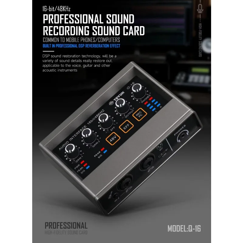 

Q16 Sound Card MINI Audio mixer for microphone livestream podcast equipment recording soundcards