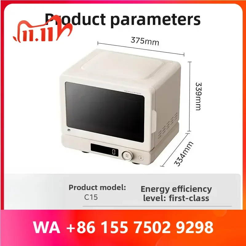 Micro-fried microwae oen three-in-one hine mini small size body graphene