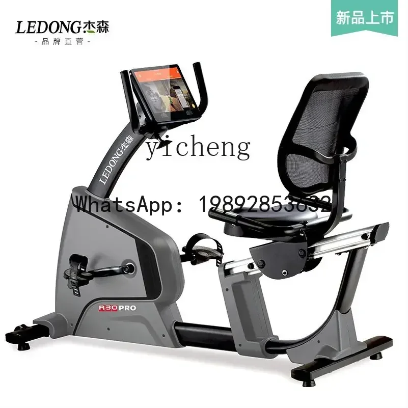 X2   horizontal home spinning bicycle the elderly intelligent silent sports bicycle rehabilitation fitness equipment