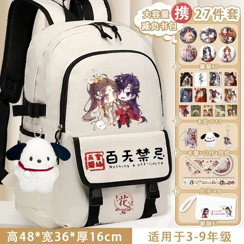 Breathable Mesh Heaven Official's Blessing Tian Guan Ci Fu TGCF Chibi Cute Print Backpack Black Blue Teen School Bags