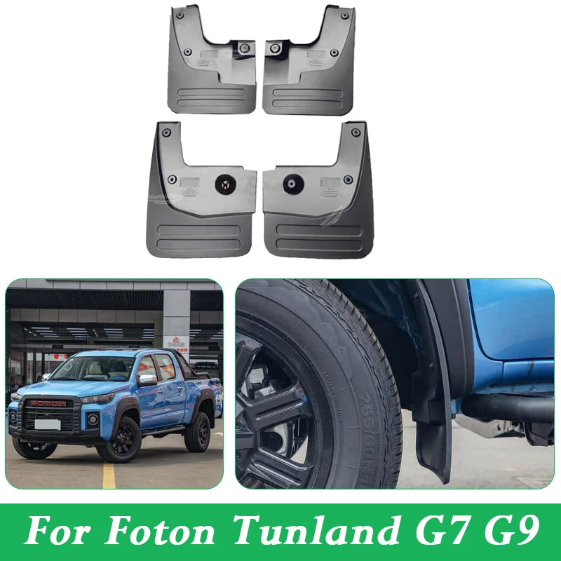 For Foton Tunland G7 G9 Car Mud Flaps Splash Guard Mudguards MudFlaps Front Rear Fender Auto Accessories