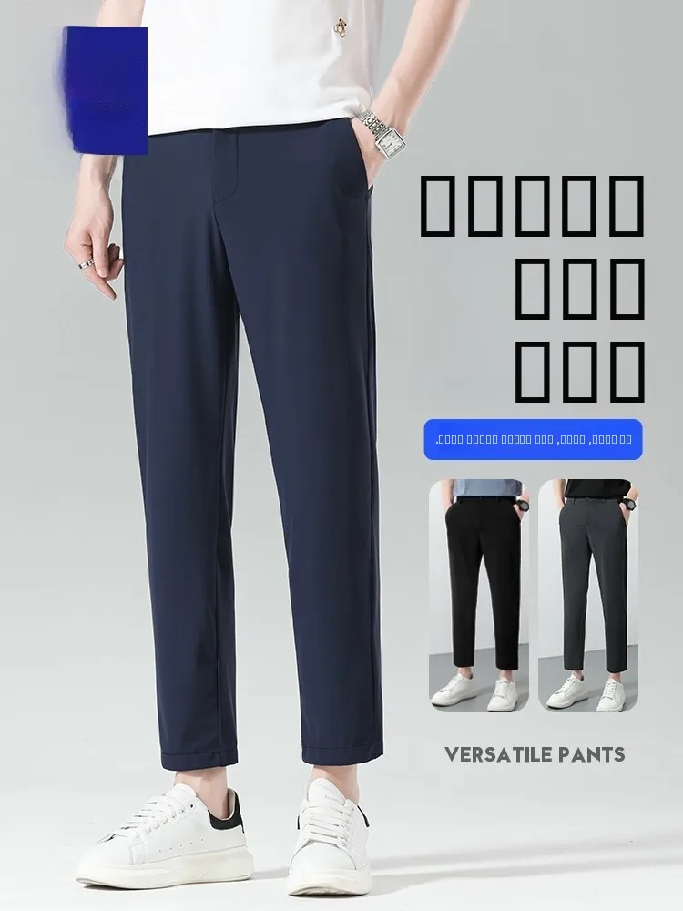 

Rn Высокоэластичные мужские повседневные брюки из ледяного шелка на осень-зиму с прямыми штанинами, свободные тонкие спортивные повседневные брюки для молодежи (3) Sle Pure...