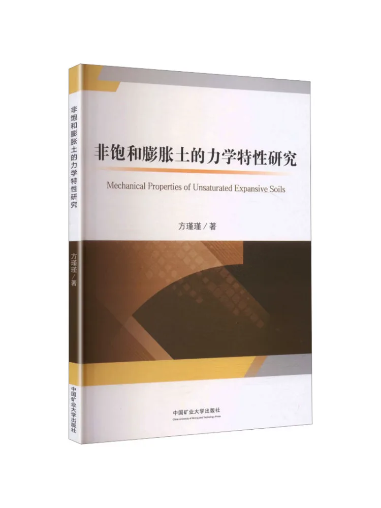 Book-Winshare Study Of the Mechanical Properties Of Non Saturated Swelling Soil
