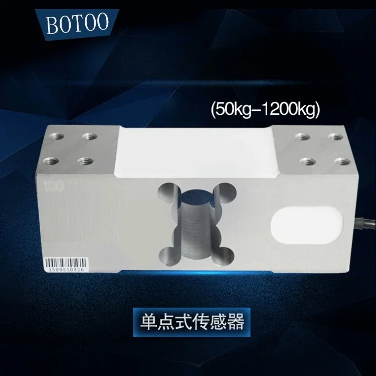 Single point digital, weighing sensor, electronic weighing pressure sensor, aluminum alloy load cell