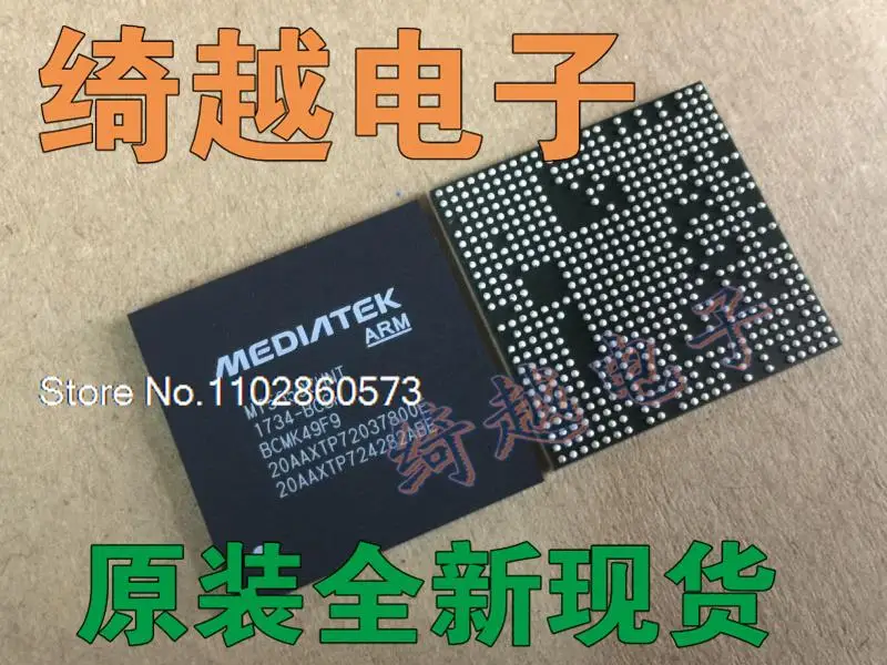 

MT5659CHNT Original, in stock. Power IC