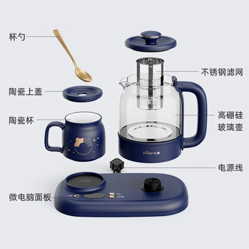 Olla DE SALUD inteligente Multi-funcional de la flor de la tetera 0.8L Hervidor eléctrico de vidrio Taza de Salud de temperatura constante Tetera hirviendo