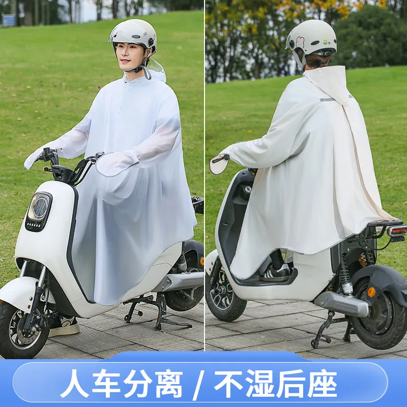 معطف واق من المطر للدراجات للج - مراجعة Cycling Commute Rain وسعره
