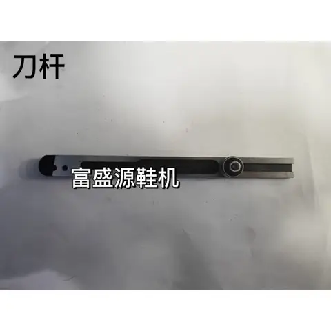 내부 트리밍 머신 스트레이트 바 202 내부 트리밍 머신 상단 바 가죽 바 프레스 풋 바