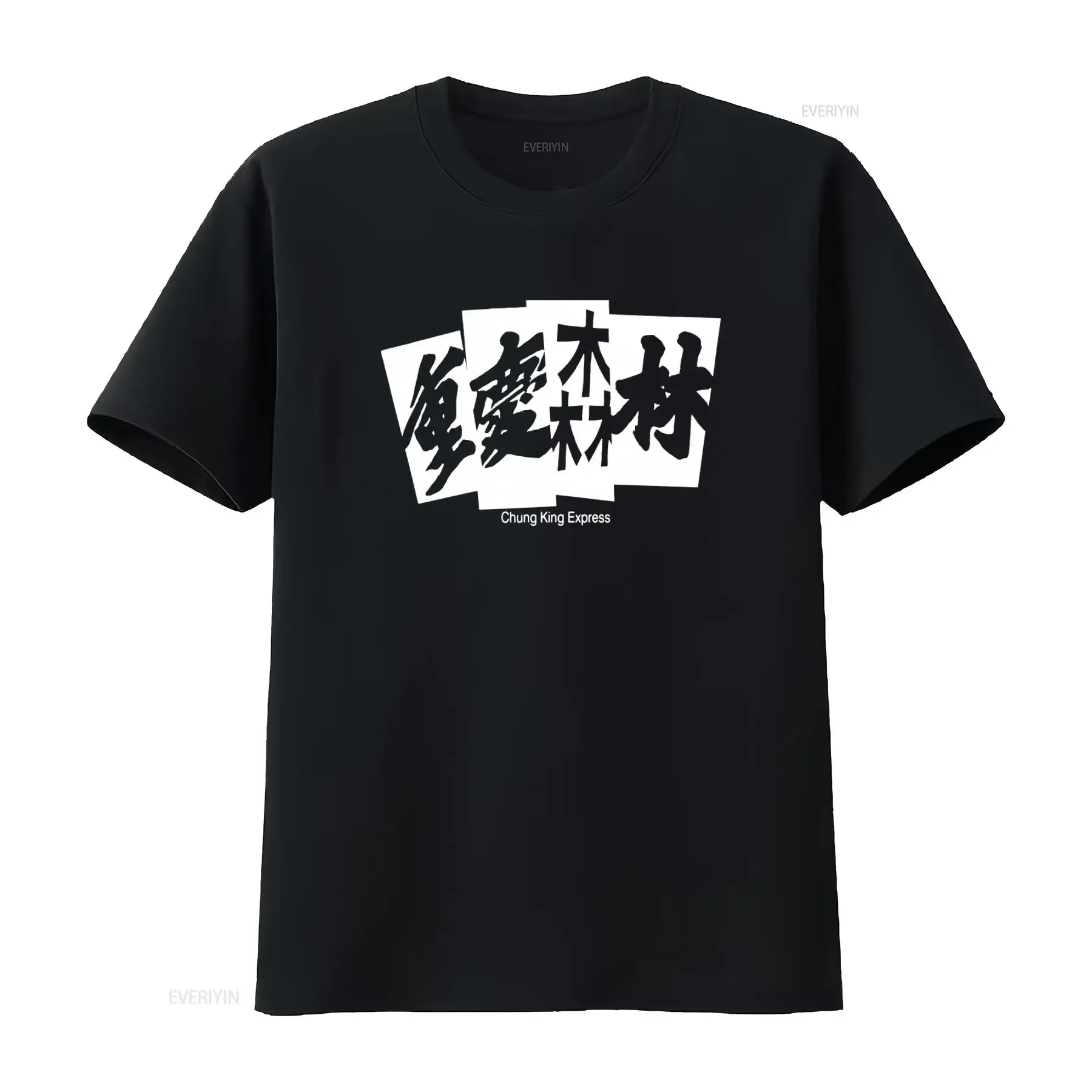 Chungking Express Inspired T Shirt Wong Kar Wai Film Merch with Stylish Typography Print vintage Washed homme fashion Slightly