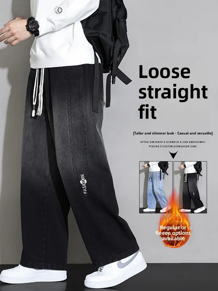 

Мужские прямые джинсы на флисовой подкладке, зимние повседневные широкие брюки, универсальные, удобные, свободного кроя, брюки-клеш большого размера