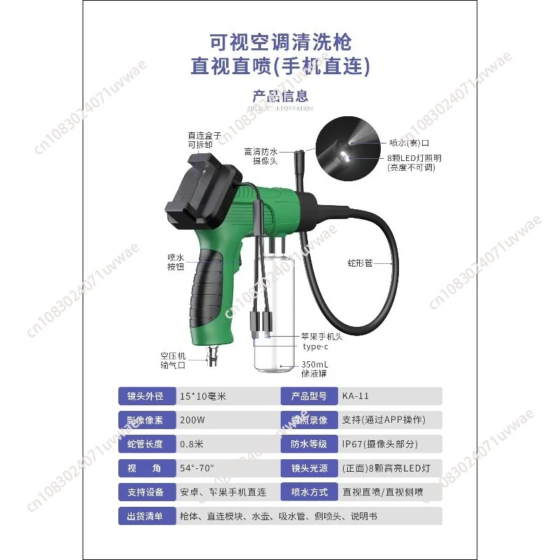 automotive-air-conditioner-visual-cleaning-equipment-trend-evaporator-sterilization-cleaning-tool-air-conditioner-cleaning-set