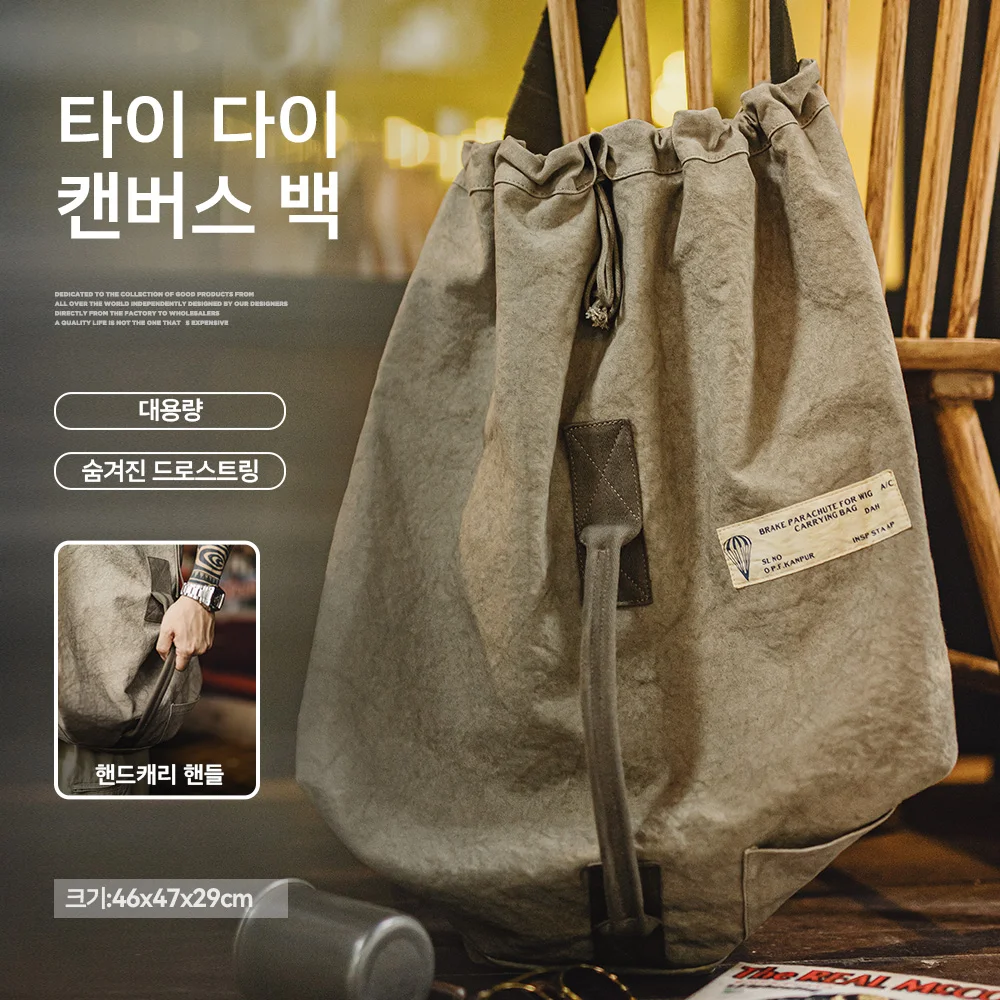 

Maden Tie-Dye Canvas Bucket Bag Large Capacity Crossbody Tote Shoulder Bags with Adjustable Strap for Men Women