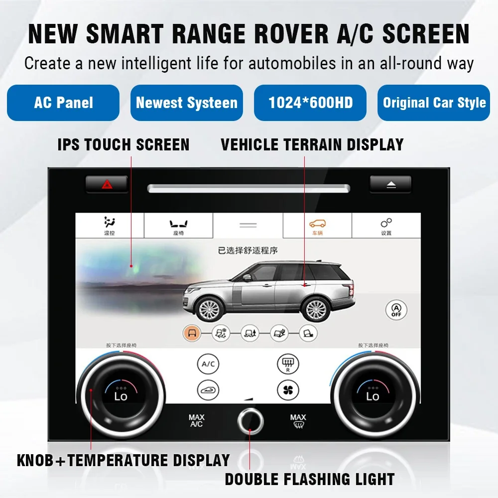 AC Panel For Land Rover Range Rover Vogue L405 2013-2017 Temperature Climate Control LCD Touch Screen Air Conditioning Board