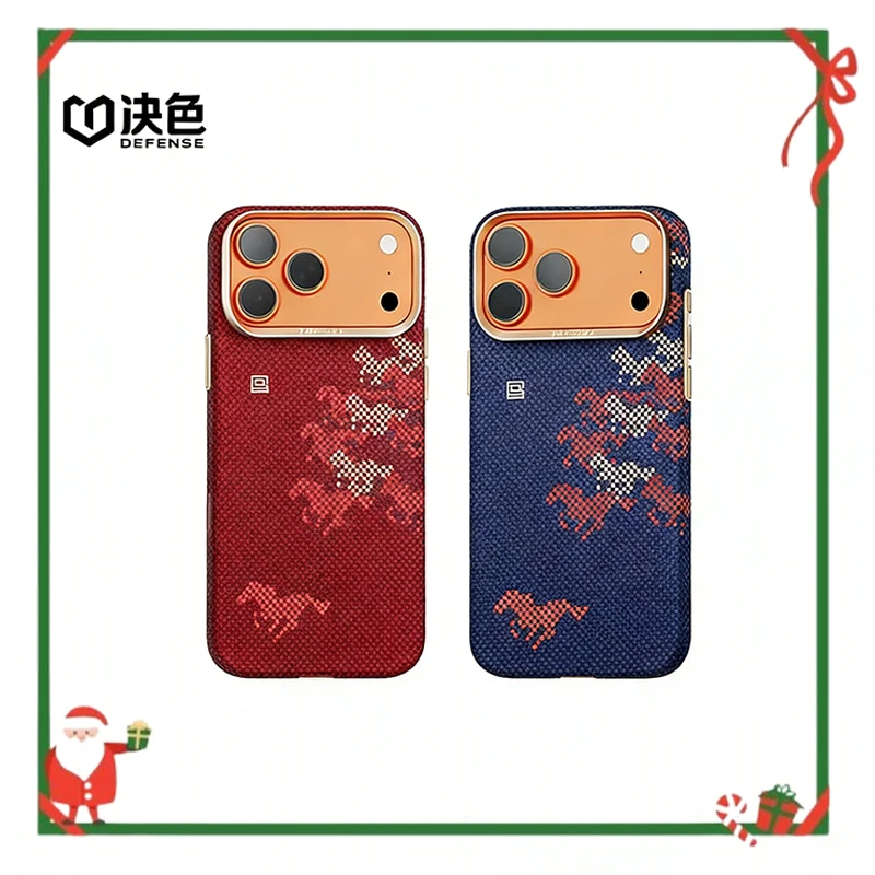 

DEFENSE is suitable for Apple 17 ProMax phone case, ultra-thin aramid fiber magnetic suction high-end business