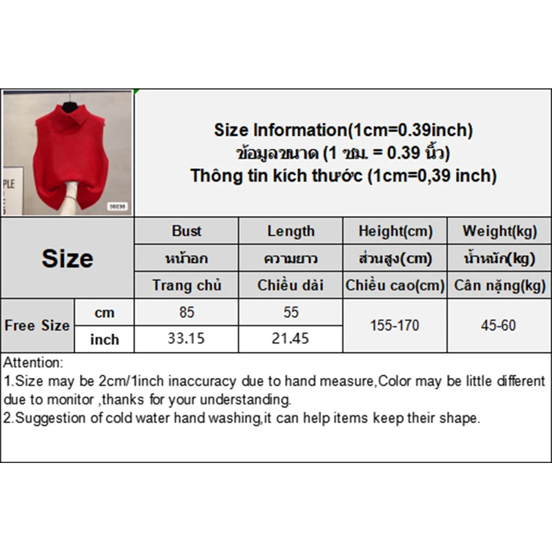 *Autumn Winter Korean Solid Color Lapel Sleeveless Versatile Casual Knitted Vest For Women