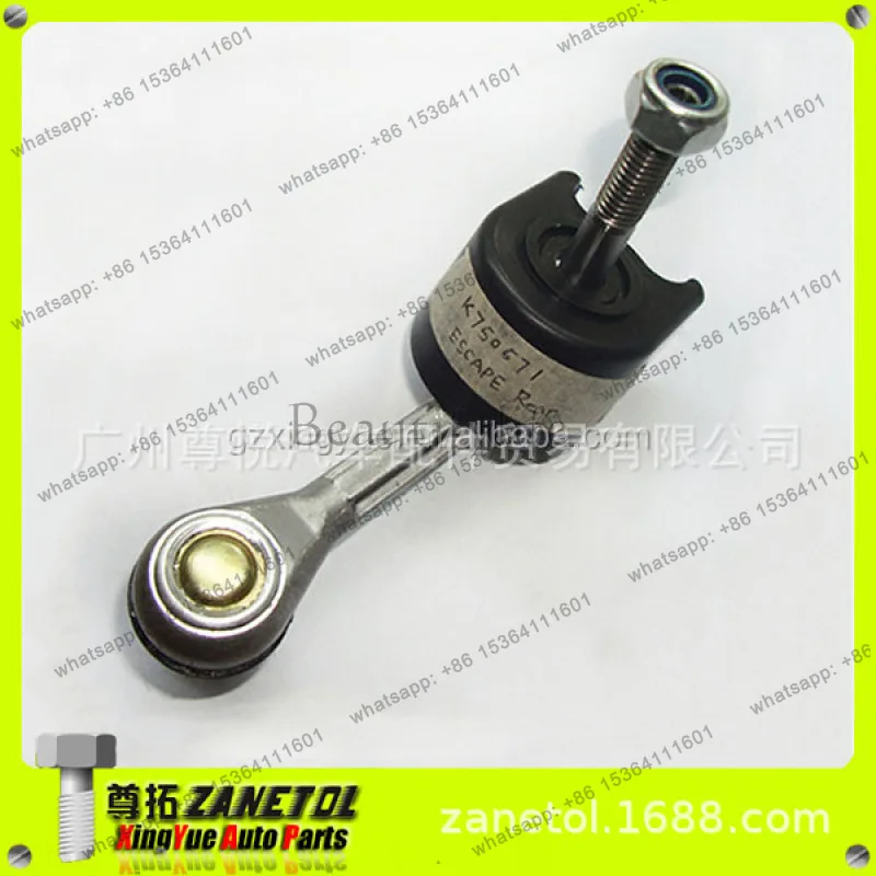 

Suitable for auto parts car ball head balance rear 9L8Z5K484B