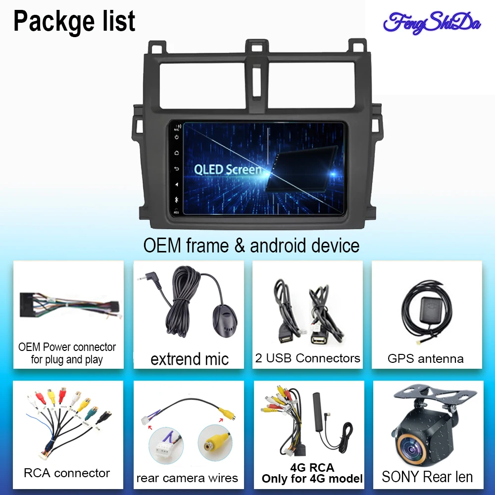 Car DVD For Toyota Verso-S Ractis Subaru Trezia Android Auto Radio Stereo Multimedia player GPS Navigation NO 2din QLED Screen