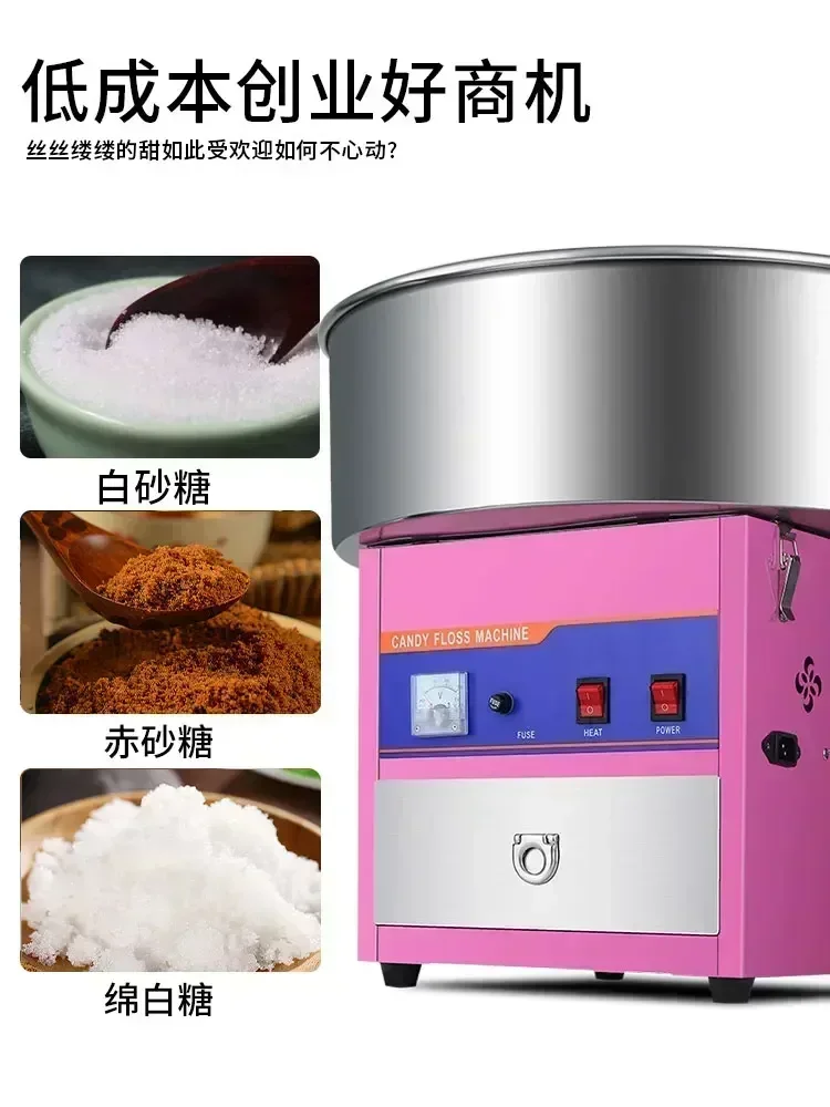 Cotton candy machine household and commercial stall new fully automatic pull cotton candy machine electric