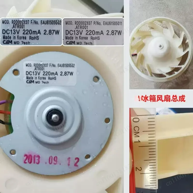 DC Fan Motor for Refrigerator Freezer Modification Accessories EAU61505011 61505002 36179301 - Home Appliance Part