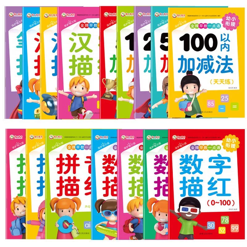 

6/16 Kindergarten Tracing Books Chinese Characters Digital Pinyin Handwriting Practice Copybook Preschool Workbook New 2022